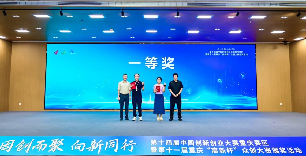 大学, 科学城引领