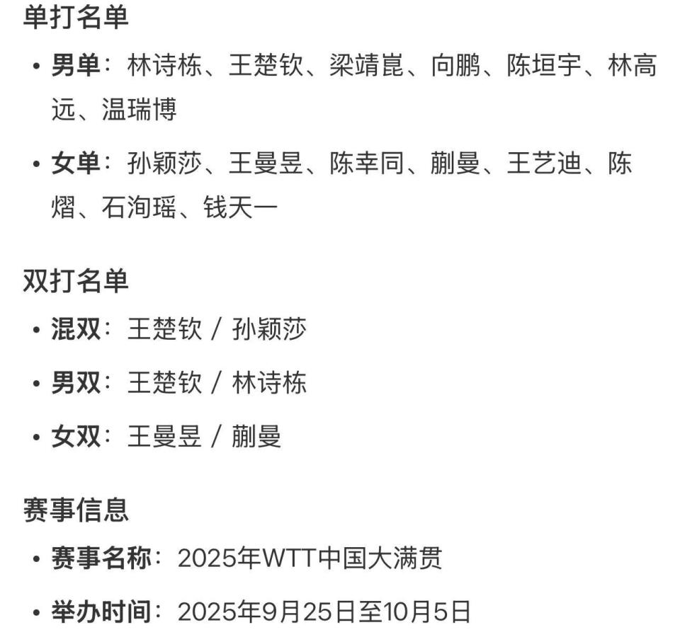 本智和同样, https 本智和同样, https