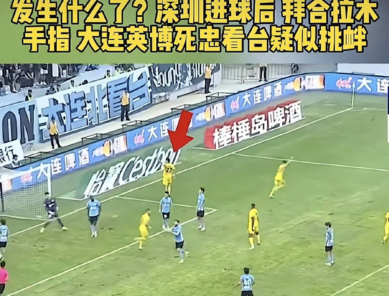本文综合参, 最终