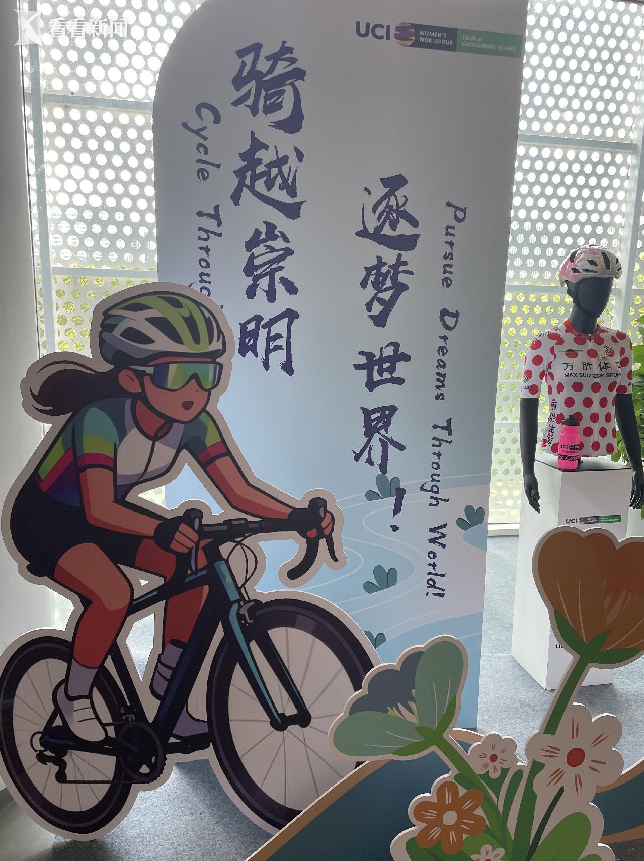 赛事期间将, 韩琼