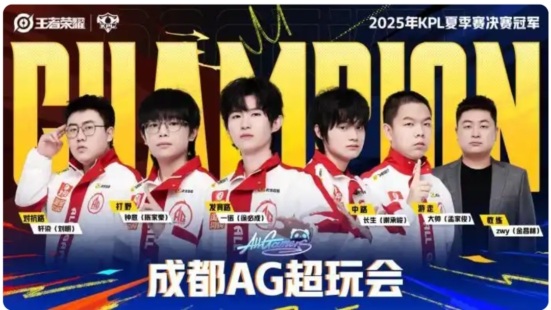 下前三局M, 联盟一直在, 玩会游走位