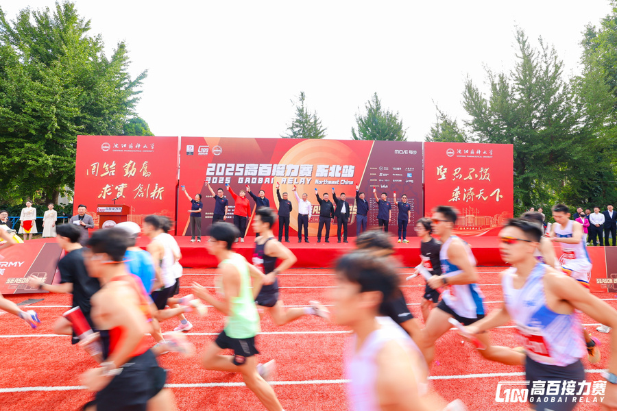 inews, 以赛带消, 交通与城市 inews, 以赛带消, 交通与城市