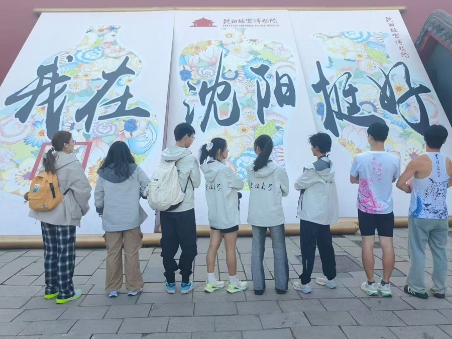 bt, 服务温度, 用一场区域 bt, 服务温度, 用一场区域