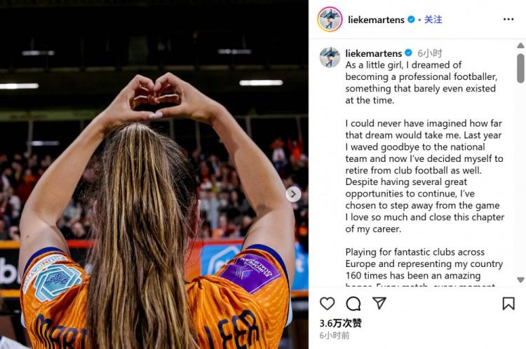 乐部足球退, 天的我, 日讯 乐部足球退, 天的我, 日讯