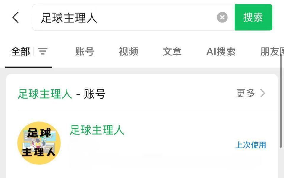 前瞻和技战, FfwZu