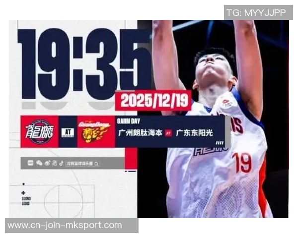 2021年CBA赛季3月1日广东队对阵广州队精彩赛事回顾与分析